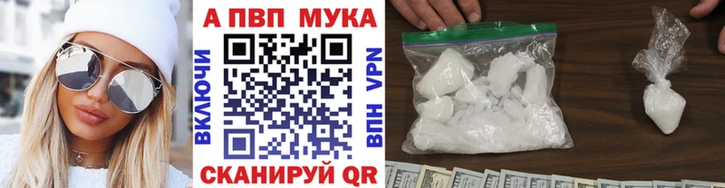 mega   Новая Ляля  APVP VHQ 