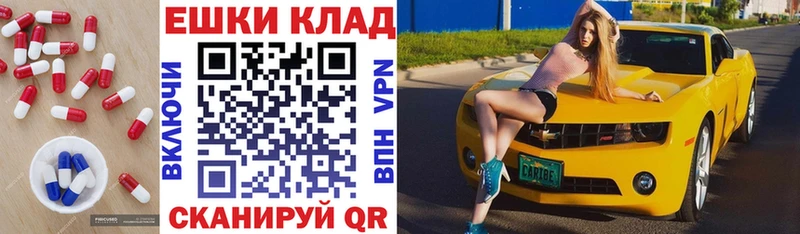 ЭКСТАЗИ таблы Новая Ляля