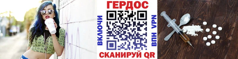 наркотики  Новая Ляля  Героин белый 