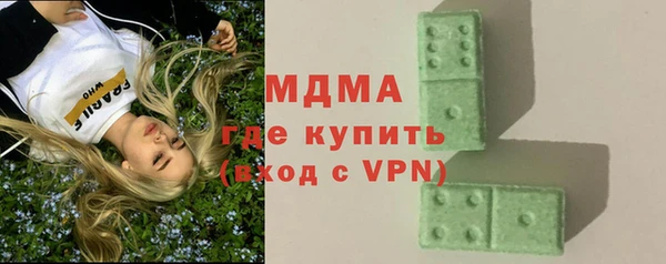 мескалин Аркадак