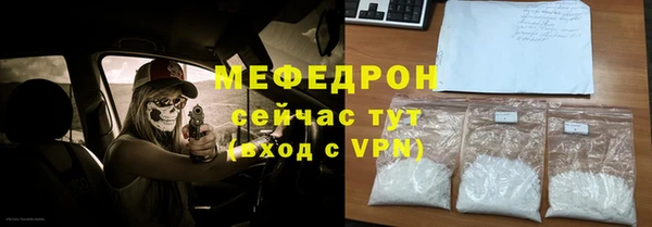 гидра Арсеньев