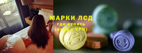 мескалин Аркадак