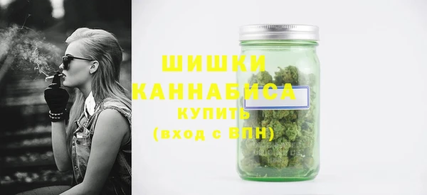 наркотики Армянск