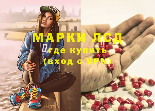 наркотики Армянск