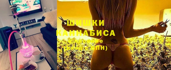 наркотики Армянск