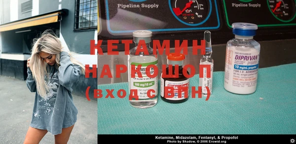 наркотики Армянск