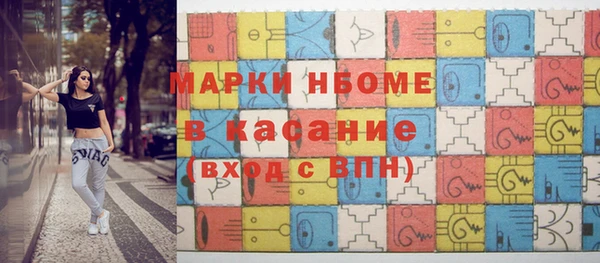 наркотики Армянск