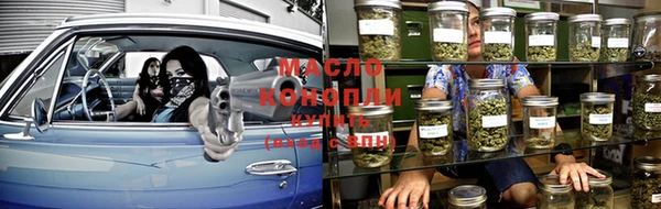 наркотики Армянск