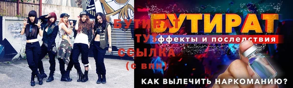 наркотики Армянск