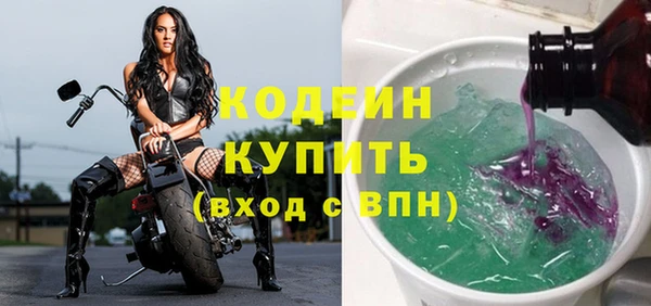 наркотики Армянск