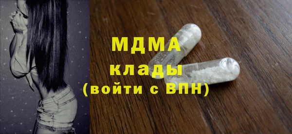 наркотики Армянск