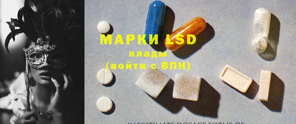 мескалин Аркадак