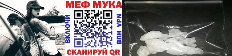 МЯУ-МЯУ 4 MMC  KRAKEN ссылка  Новая Ляля 