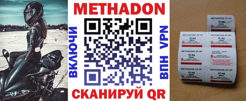 mega ONION  Новая Ляля  МЕТАДОН кристалл 