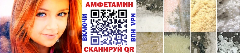 купить наркотик  Новая Ляля  hydra ссылка  МЕТАМФЕТАМИН винт 