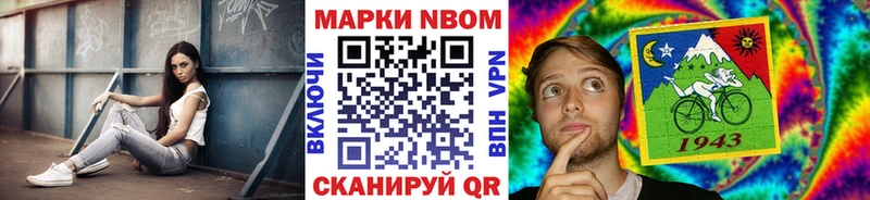 Наркотические марки 1,5мг  Новая Ляля 