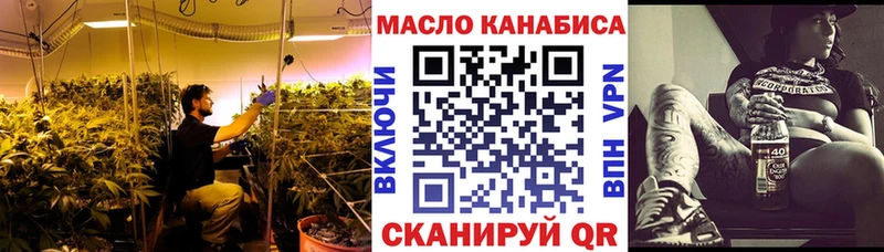 это клад  Новая Ляля  ТГК вейп 